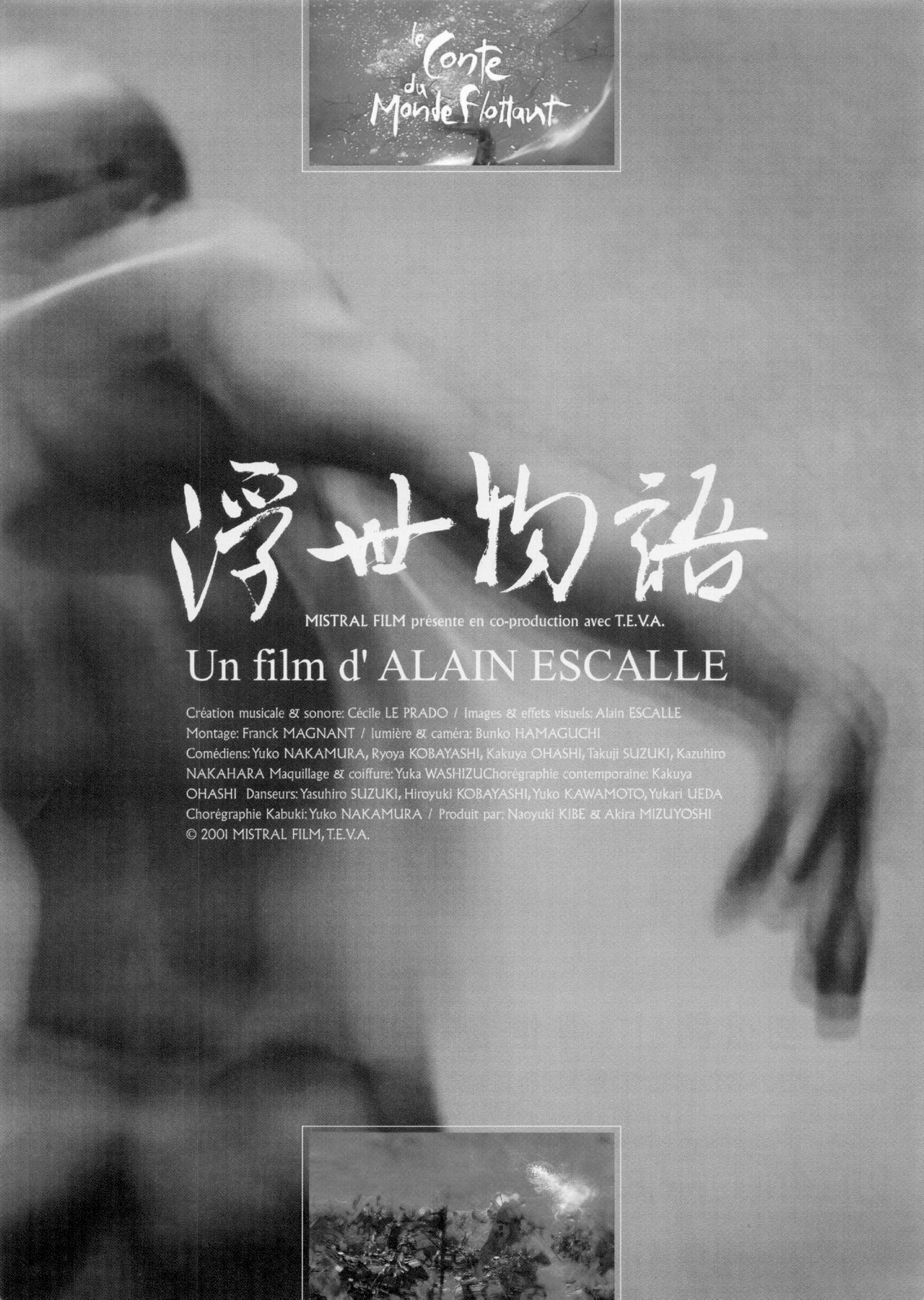 Exploitation du film Le Conte du Mode Flottant durant trois jours à Los Angeles au Laemmle theater Sunset 5 — Diffusé deux fois par jour les 17–19 septembre 2002., page 2