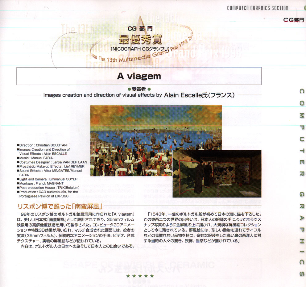 NICOGRAPH — Visual Effects & Design — archive Pressbook Alain Escalle, page 1