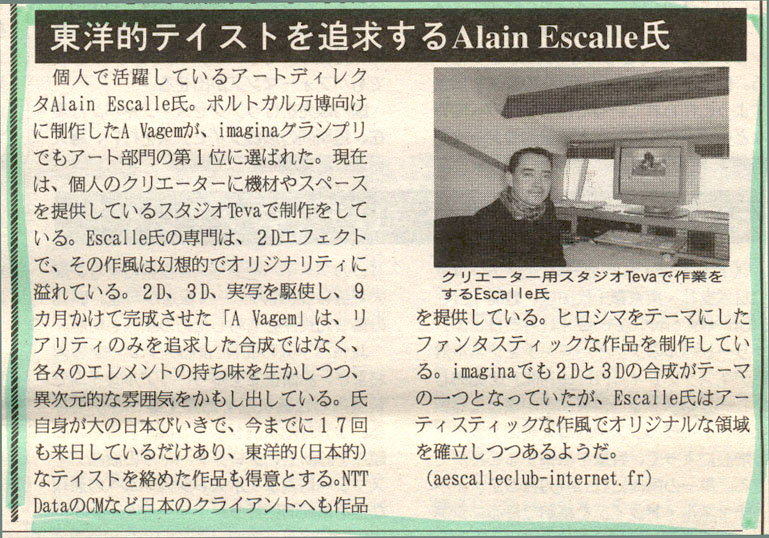 SGI — archive Pressbook Alain Escalle, page 1